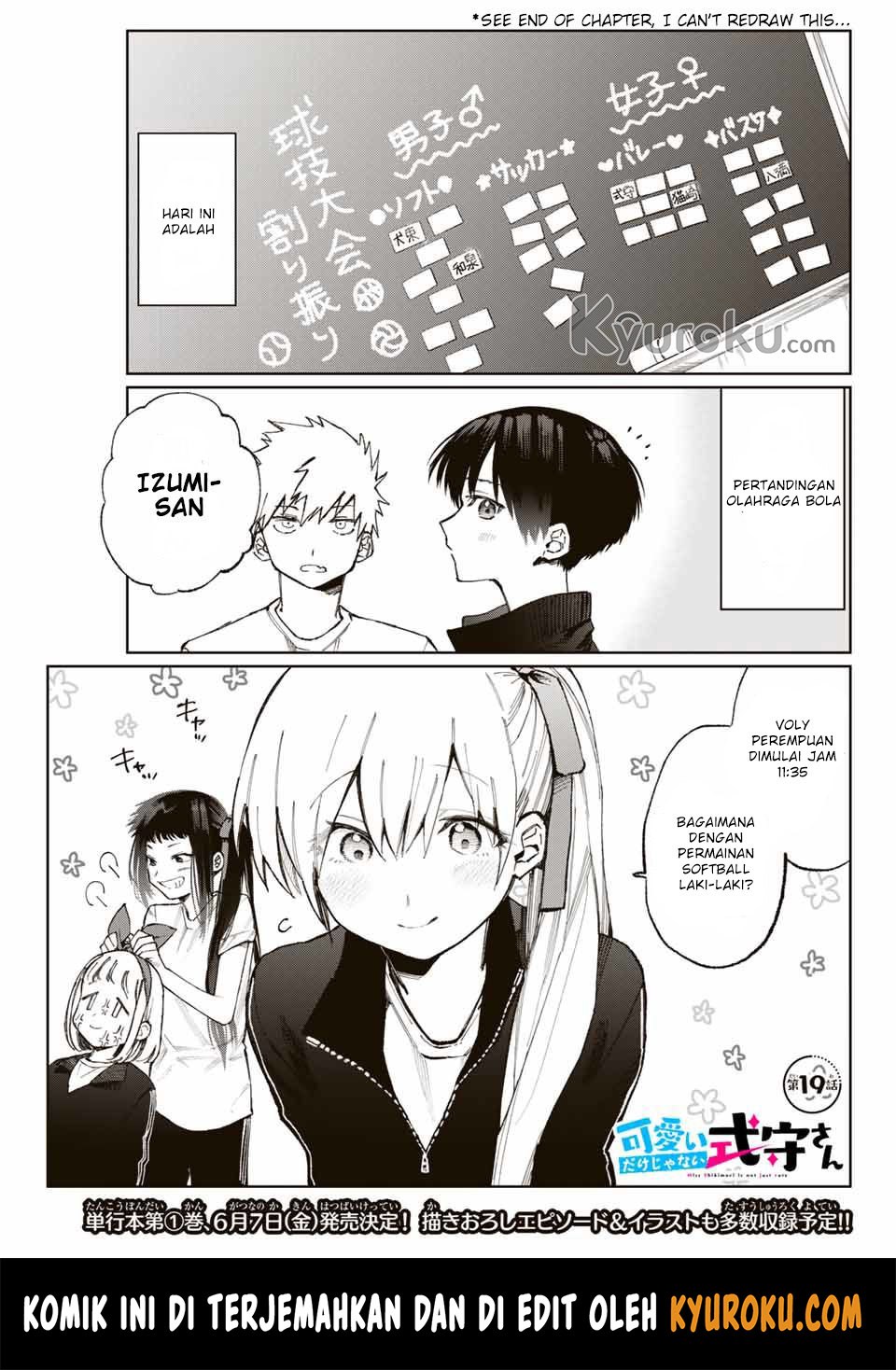 That Girl Is Not Just Cute (Shikimori’s Not Just a Cutie) chapter 19