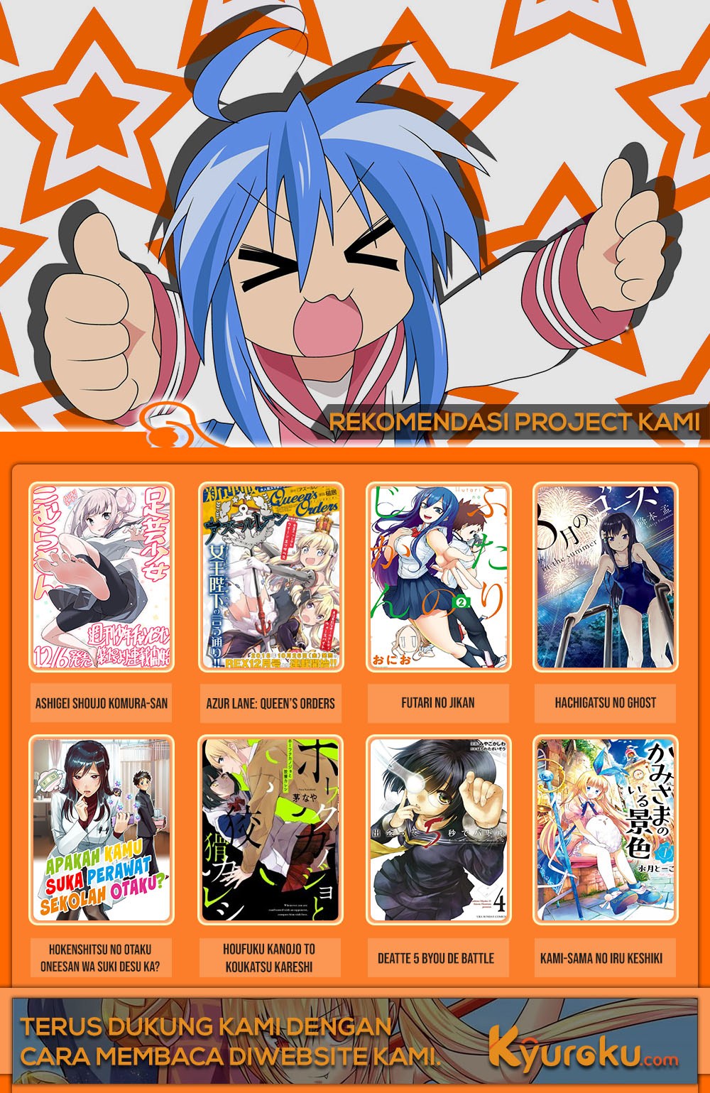 That Girl Is Not Just Cute (Shikimori’s Not Just a Cutie) chapter 19
