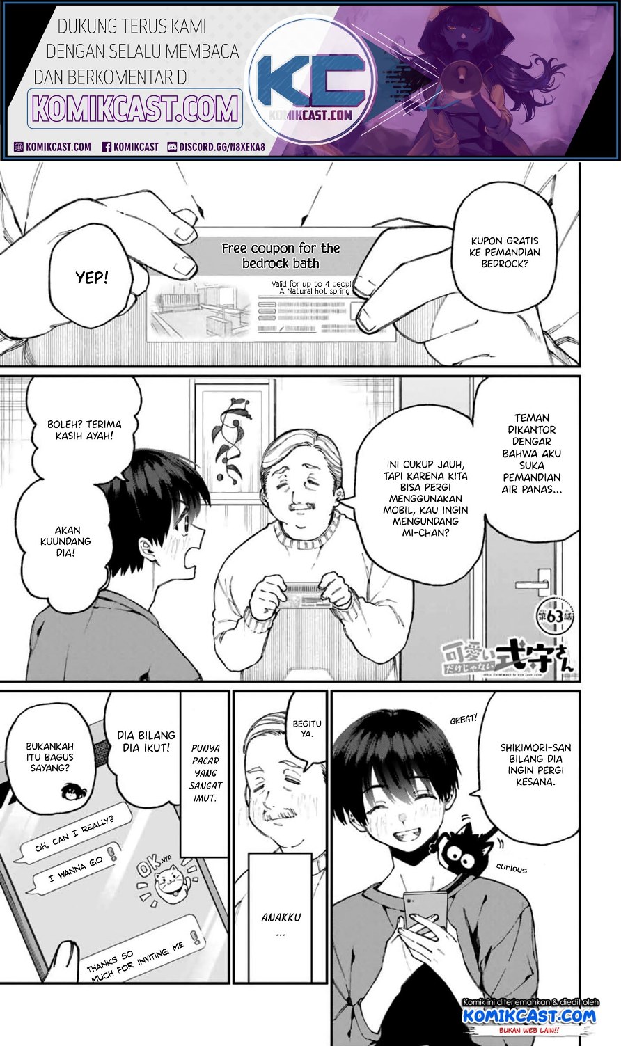 That Girl Is Not Just Cute (Shikimori’s Not Just a Cutie) chapter 63