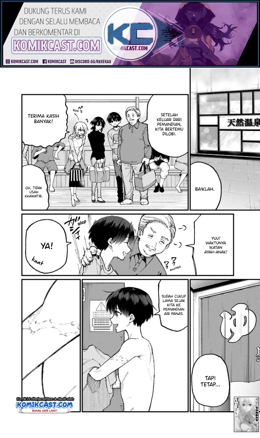 That Girl Is Not Just Cute (Shikimori’s Not Just a Cutie) chapter 63