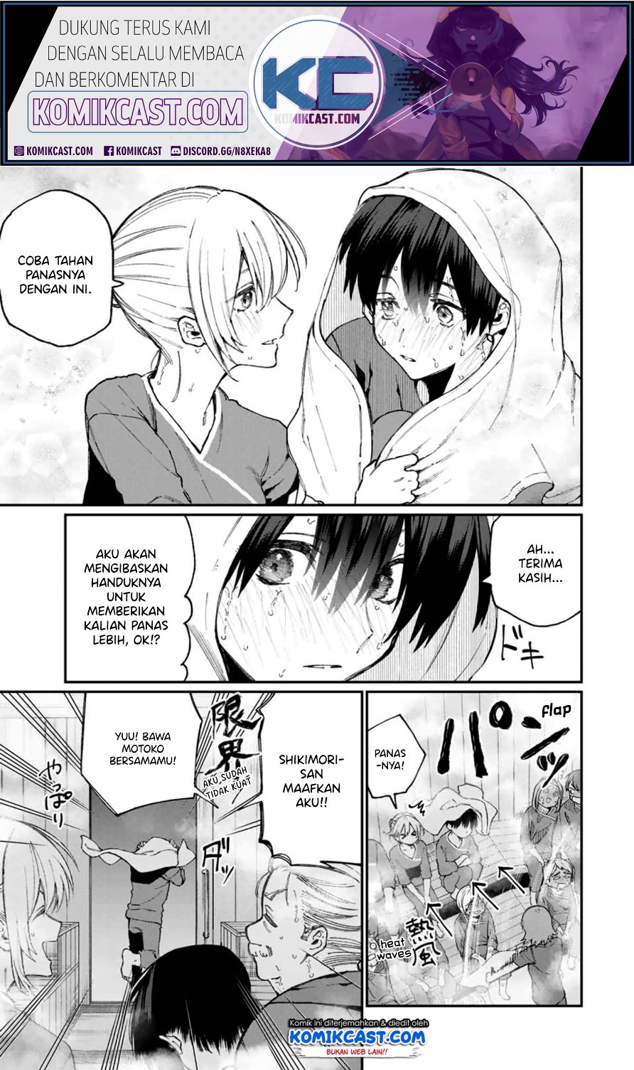 That Girl Is Not Just Cute (Shikimori’s Not Just a Cutie) chapter 63