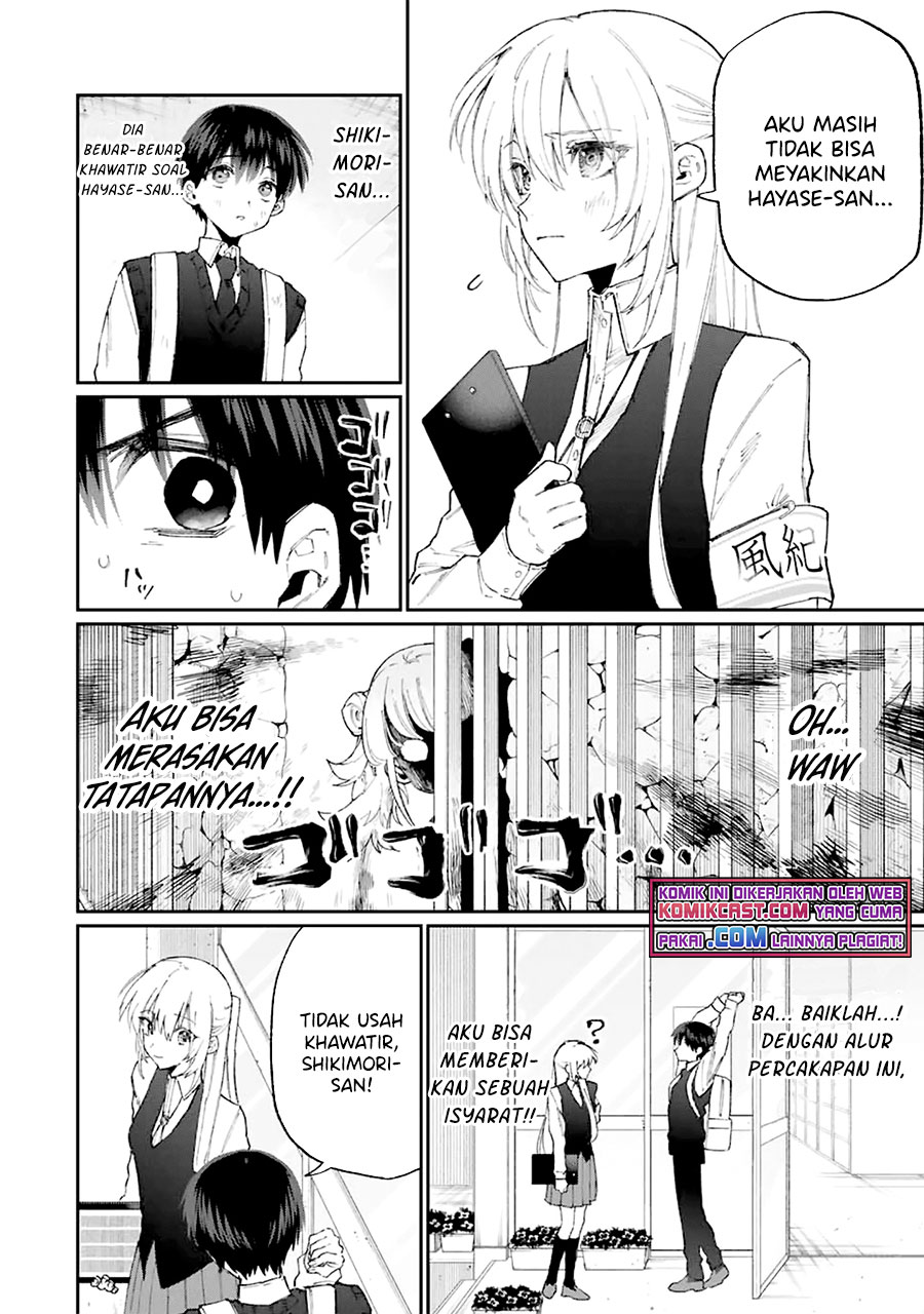 That Girl Is Not Just Cute (Shikimori’s Not Just a Cutie) chapter 132