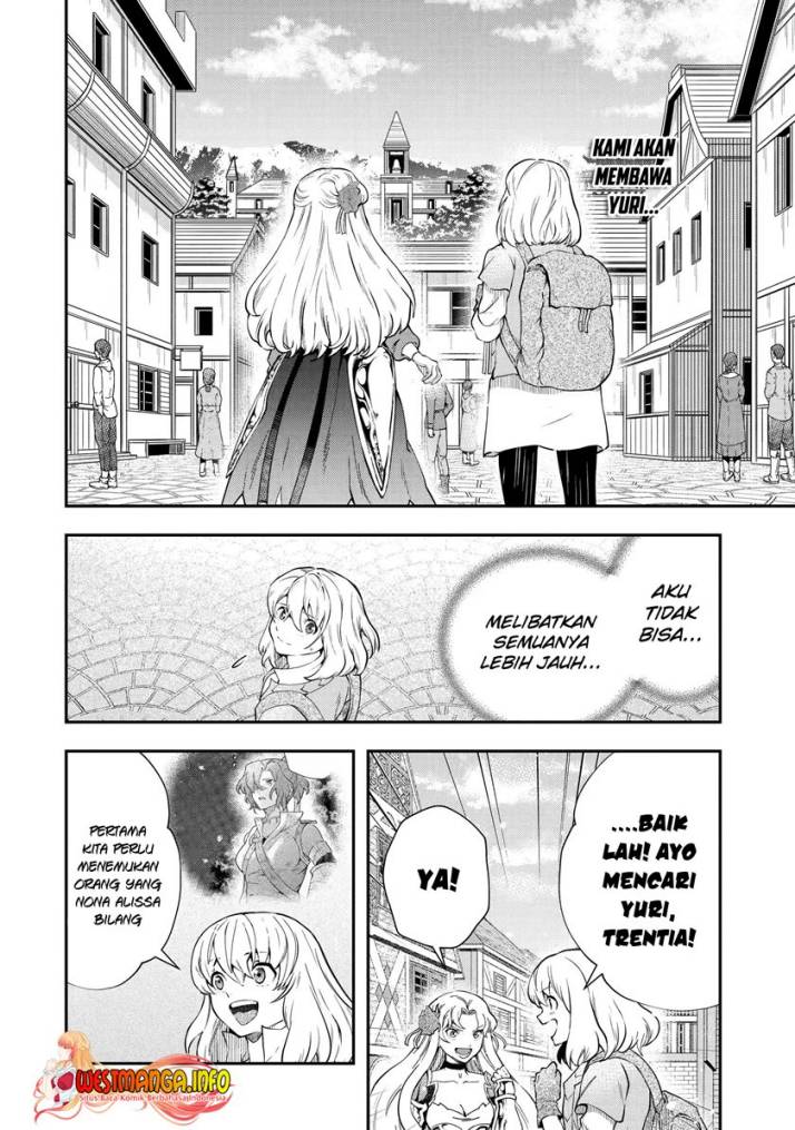 That Inferior Knight Actually Level 999 chapter 17