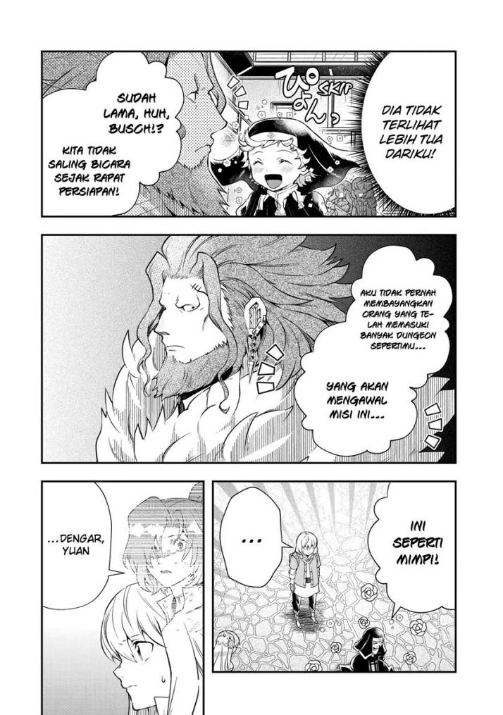 That Inferior Knight Actually Level 999 chapter 17