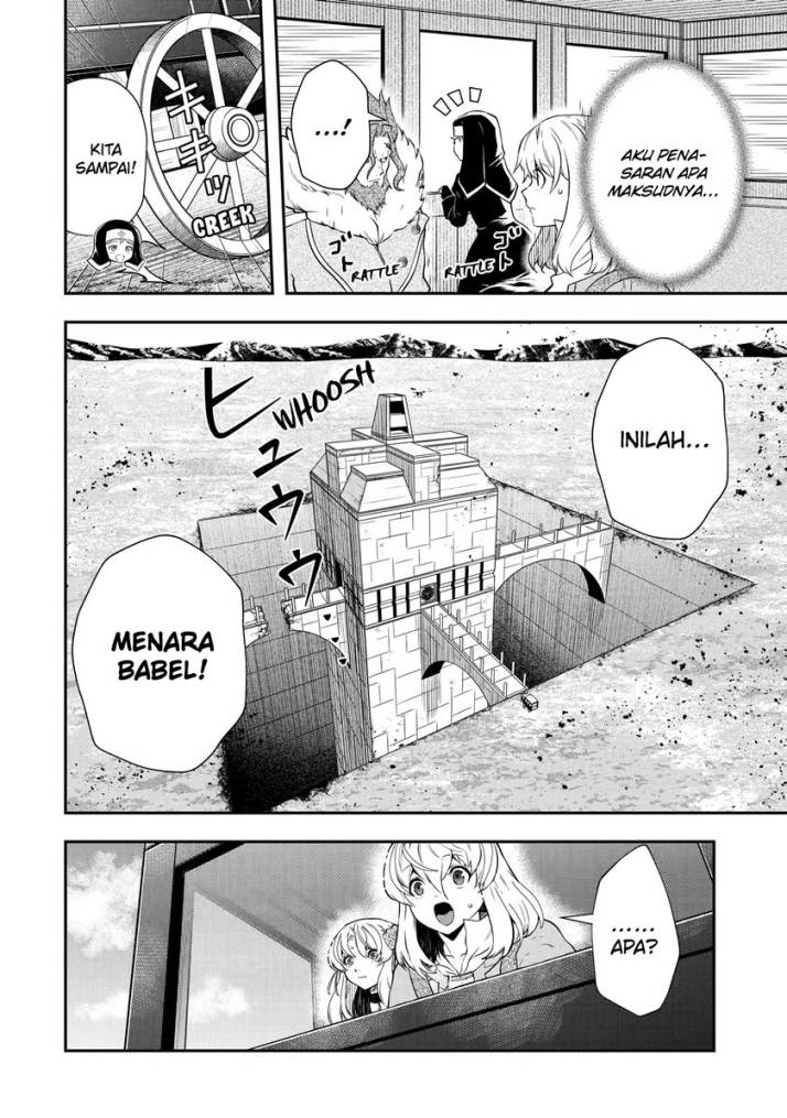 That Inferior Knight Actually Level 999 chapter 17