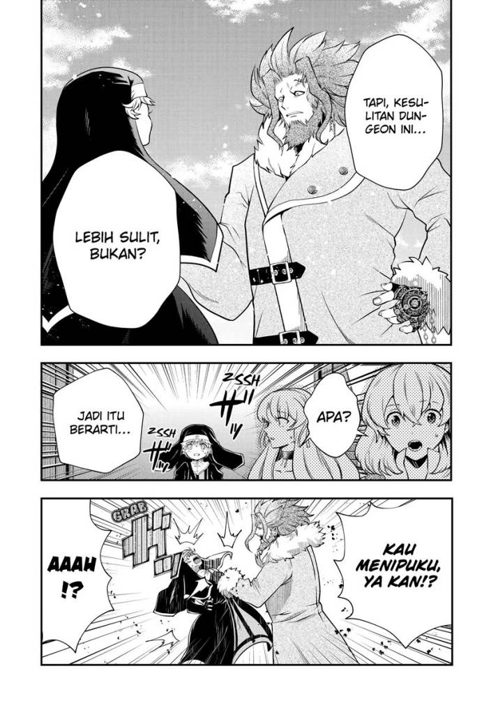 That Inferior Knight Actually Level 999 chapter 17