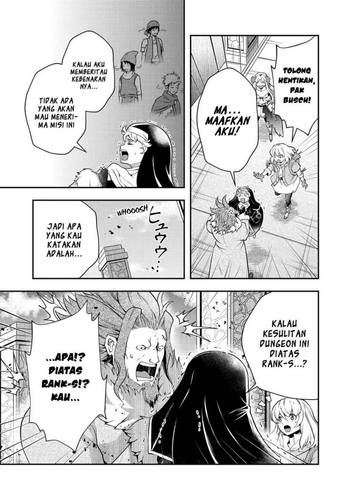 That Inferior Knight Actually Level 999 chapter 17