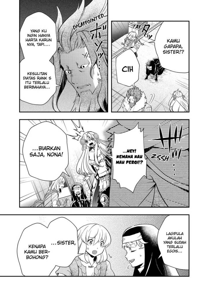 That Inferior Knight Actually Level 999 chapter 17