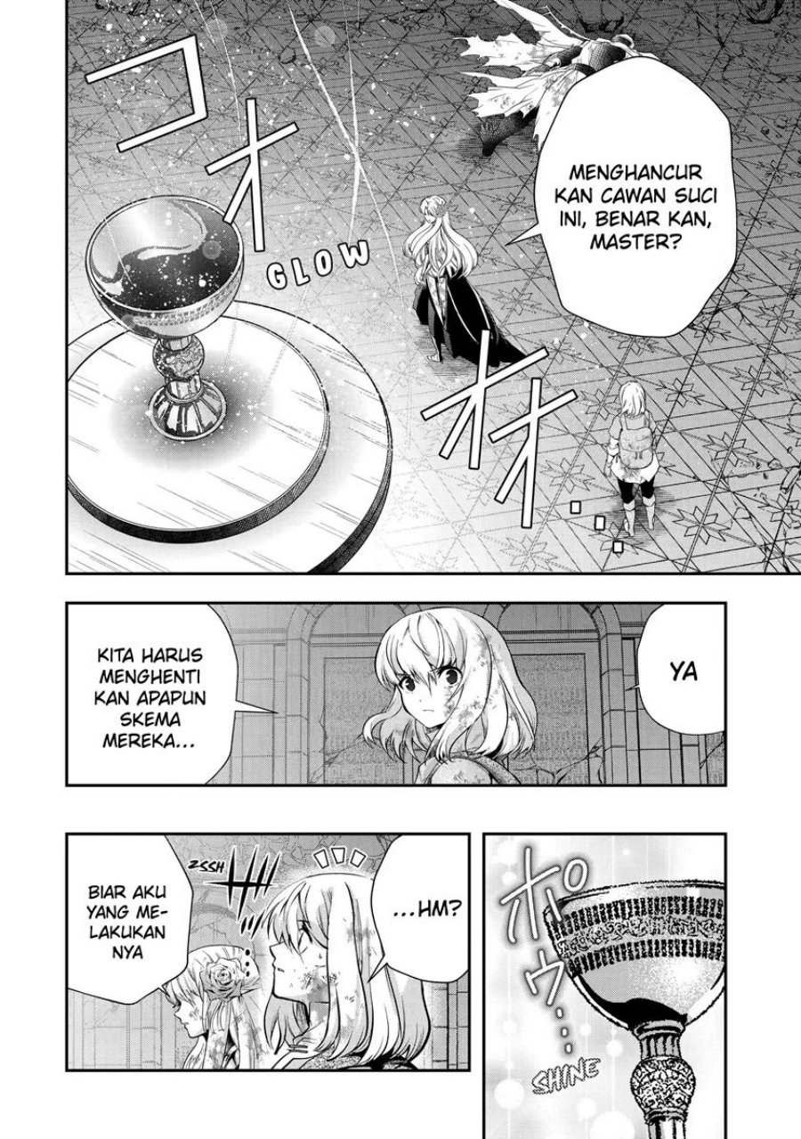 That Inferior Knight Actually Level 999 chapter 20