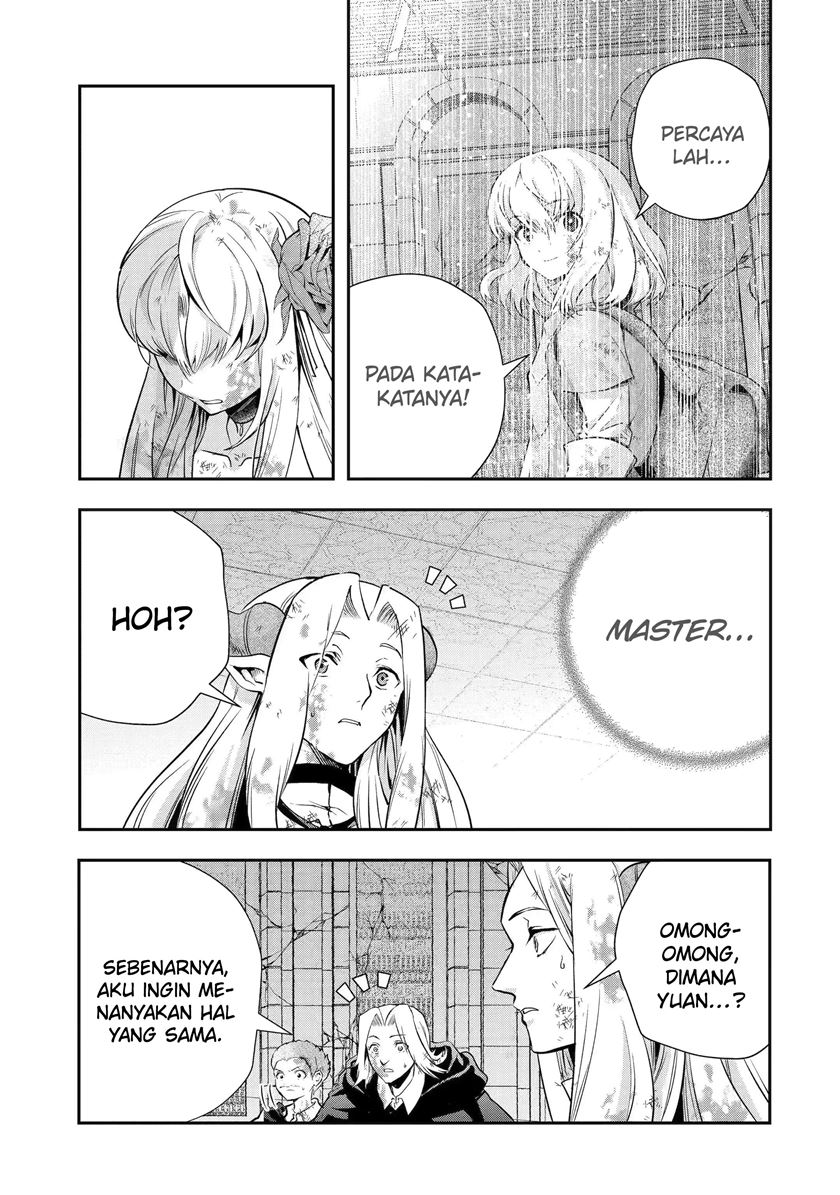 That Inferior Knight Actually Level 999 chapter 20
