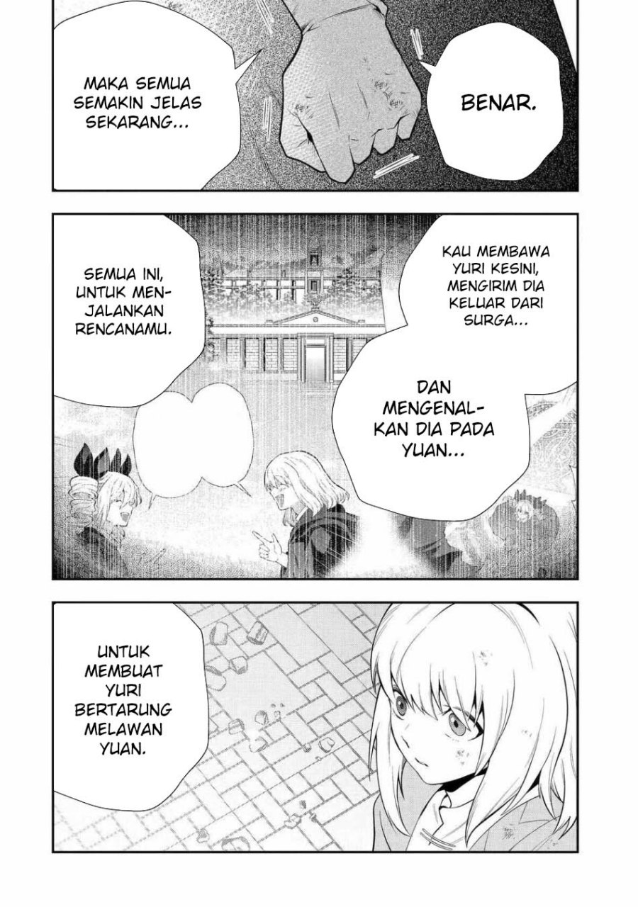 That Inferior Knight Actually Level 999 chapter 25