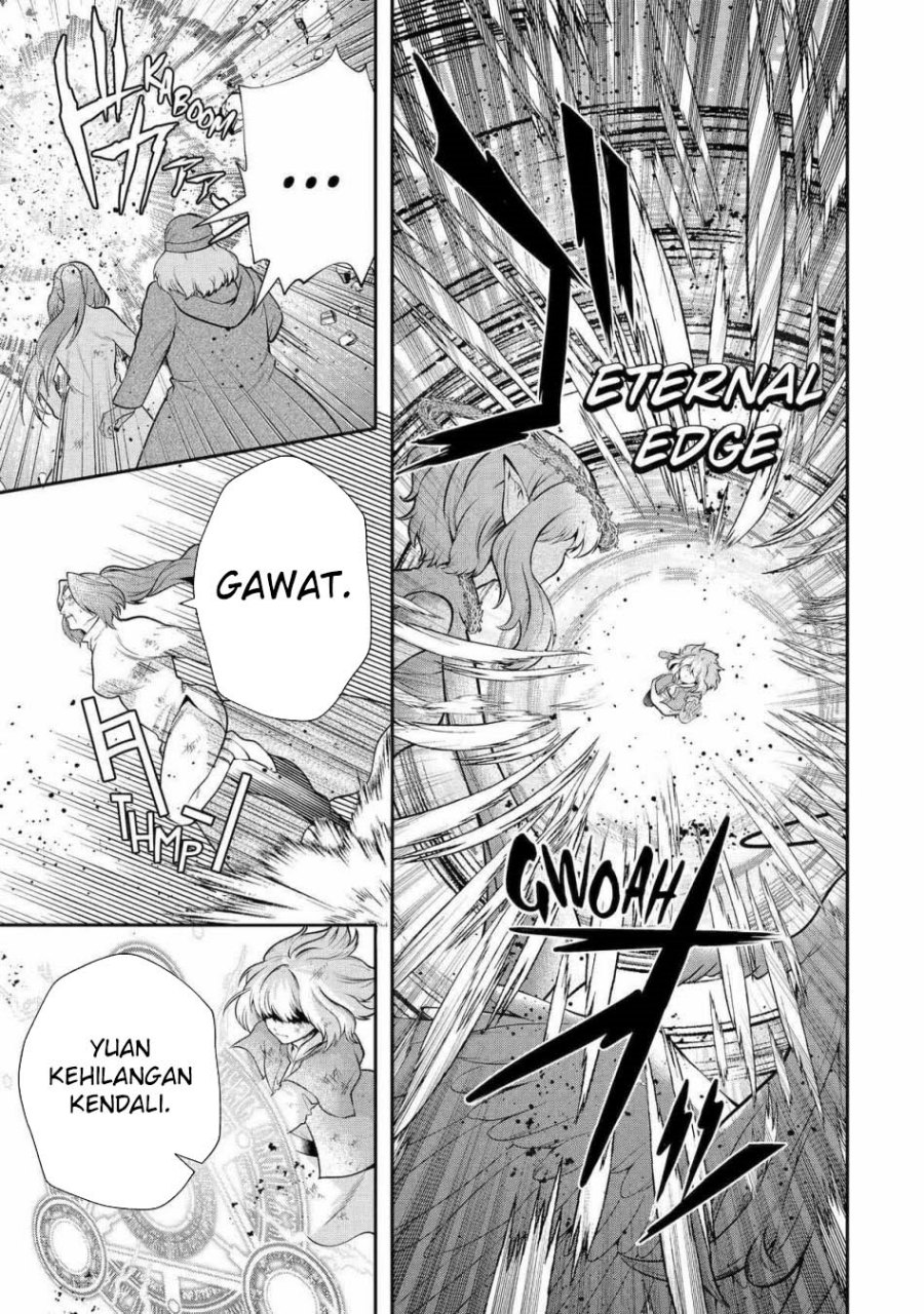 That Inferior Knight Actually Level 999 chapter 25