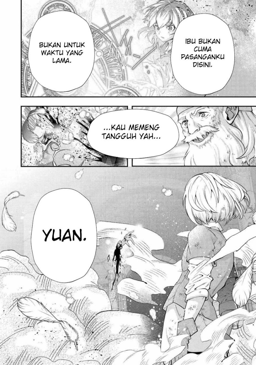 That Inferior Knight Actually Level 999 chapter 25