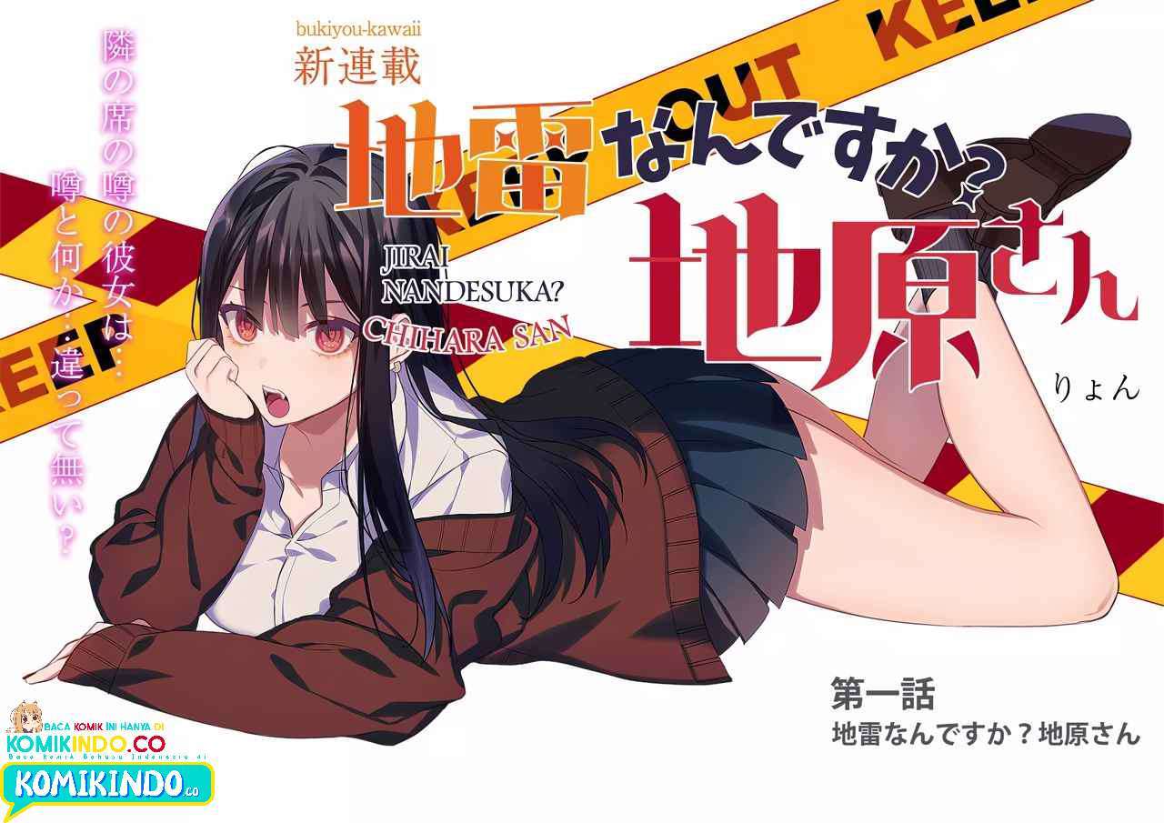 That girl is cute… but dangerous? Chapter 01 Bahasa Indonesia