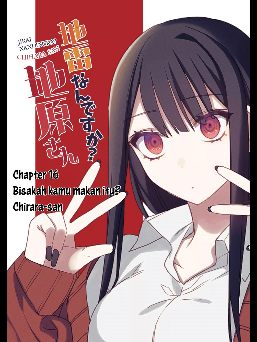 That girl is cute… but dangerous? chapter 16