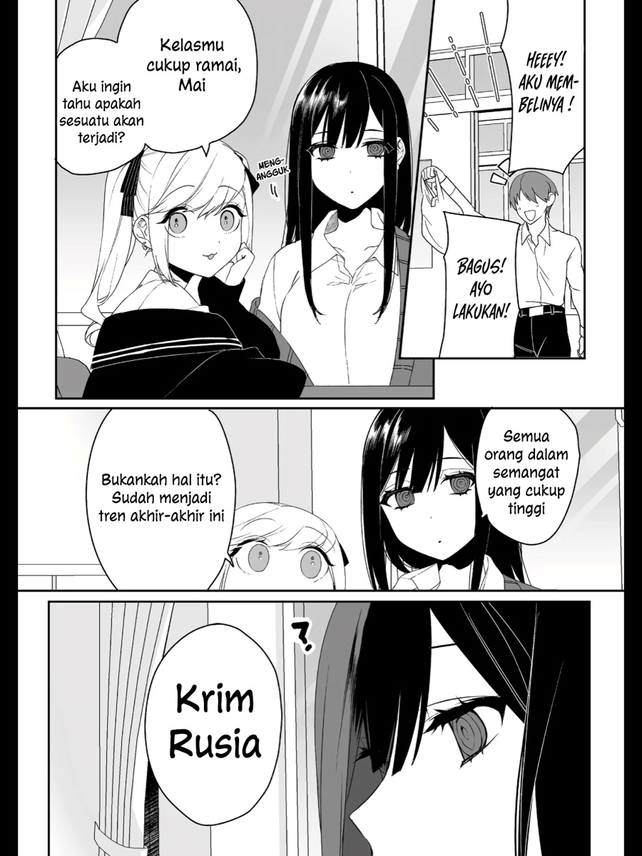 That girl is cute… but dangerous? chapter 16
