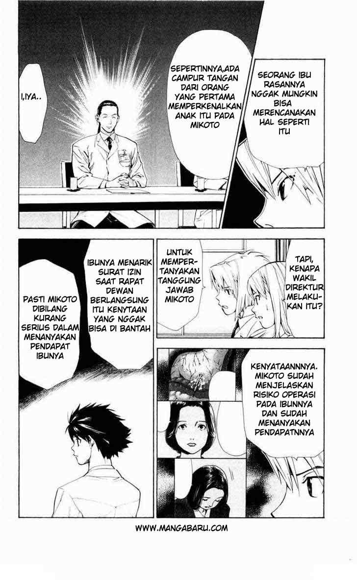 The Best Skilled Surgeon chapter 14
