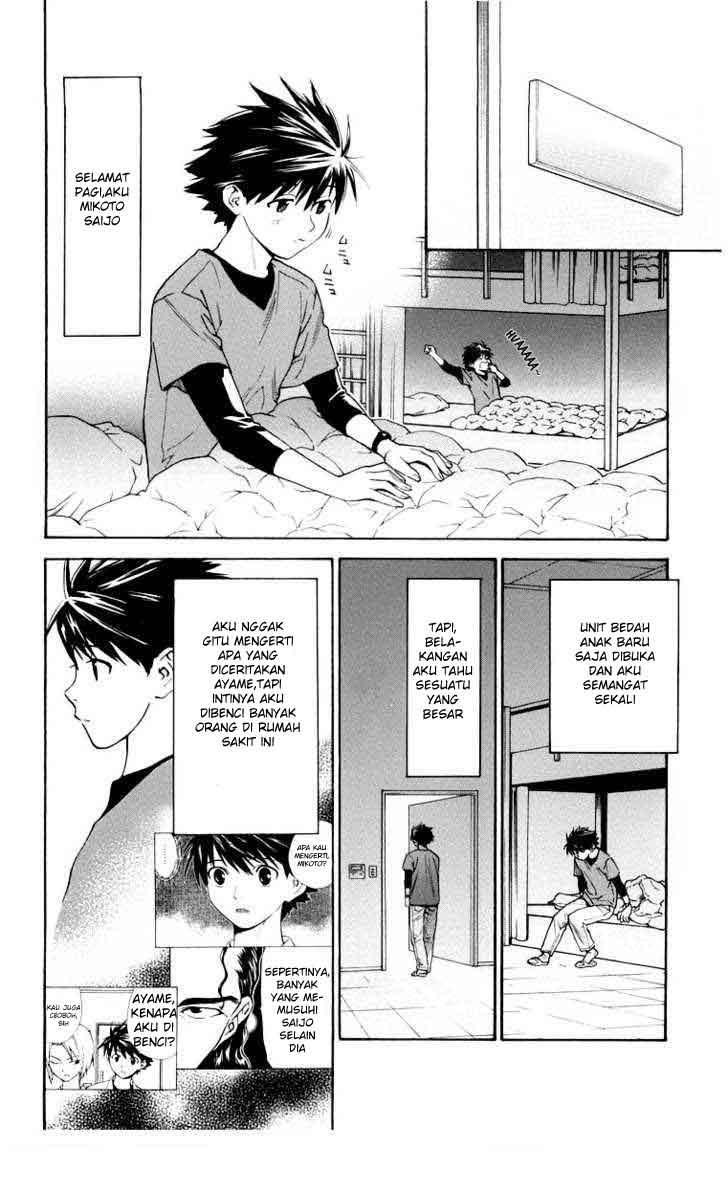 The Best Skilled Surgeon Chapter 23