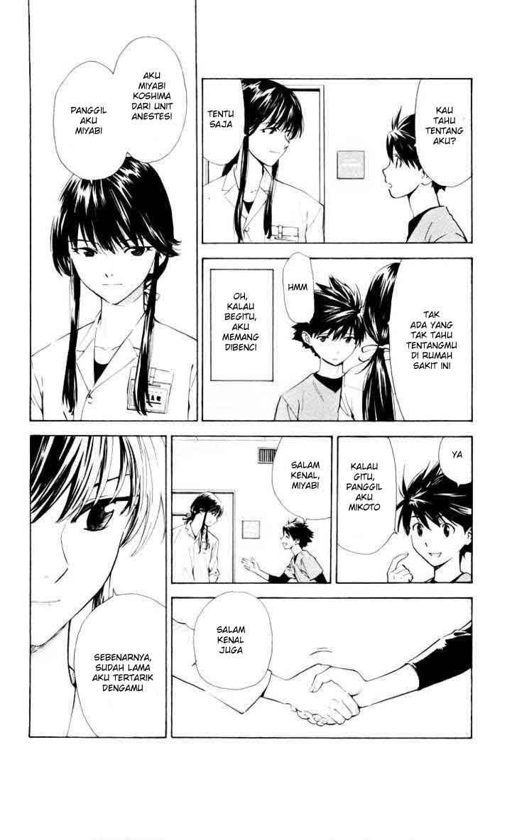 The Best Skilled Surgeon Chapter 23