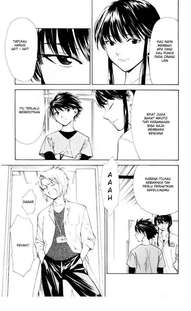 The Best Skilled Surgeon Chapter 23