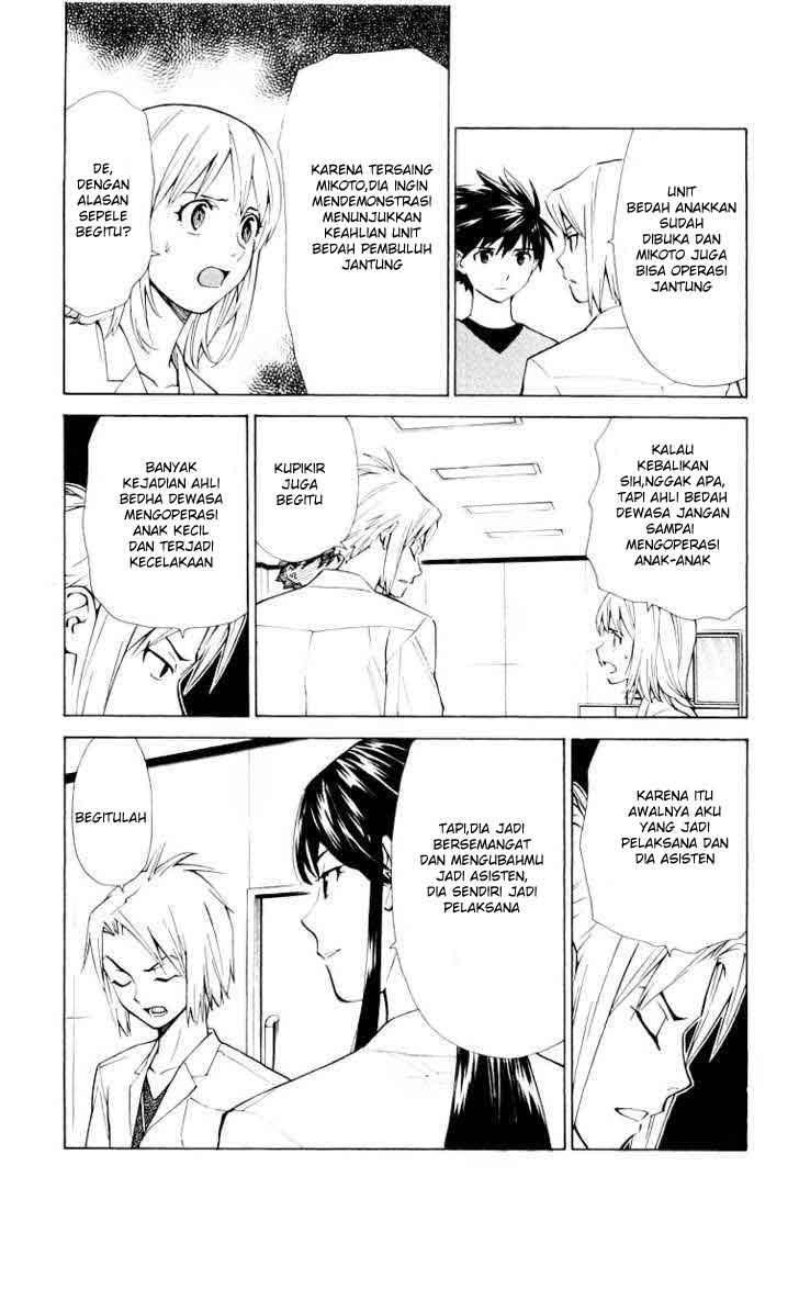 The Best Skilled Surgeon Chapter 23