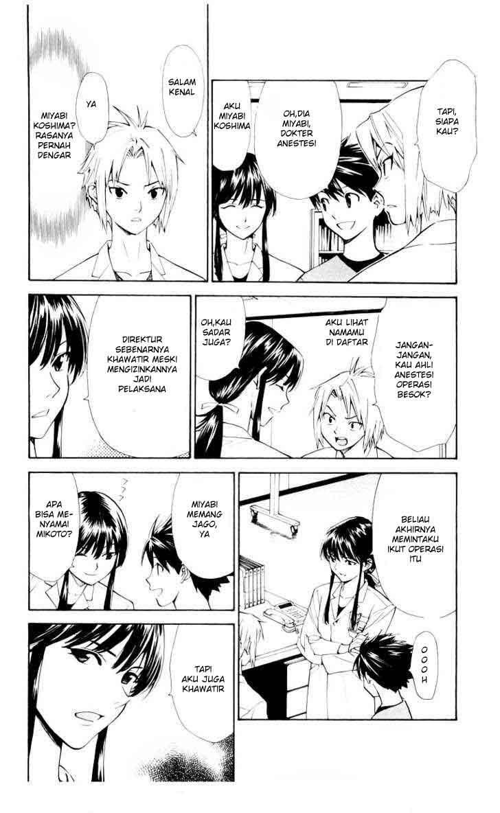 The Best Skilled Surgeon Chapter 23