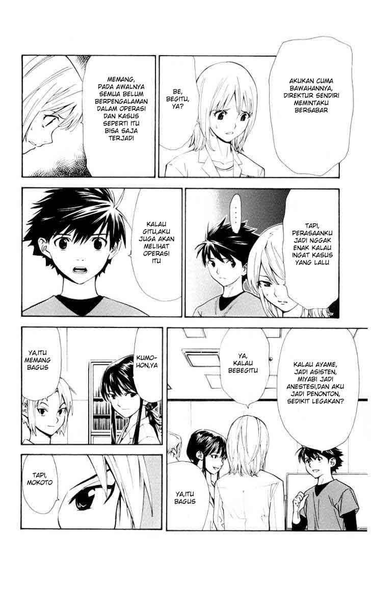 The Best Skilled Surgeon Chapter 23