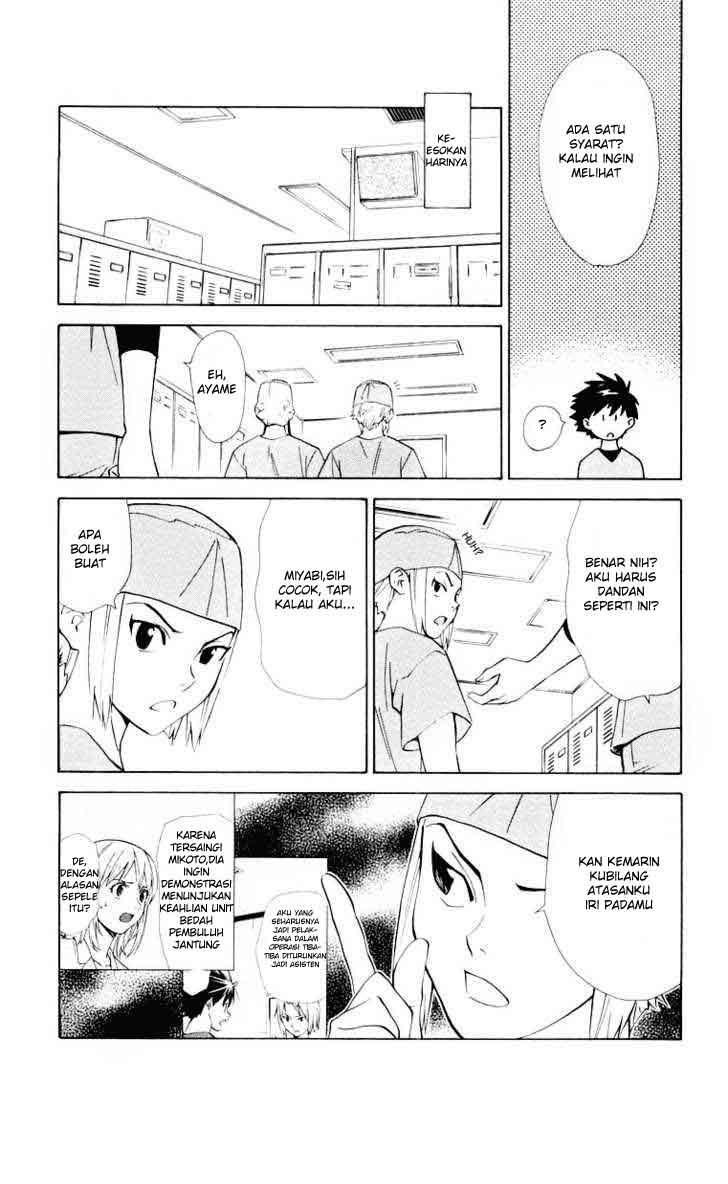 The Best Skilled Surgeon Chapter 23