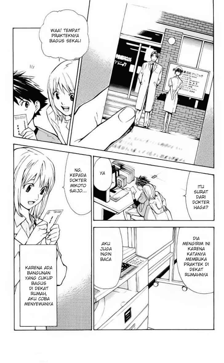 The Best Skilled Surgeon Chapter 27