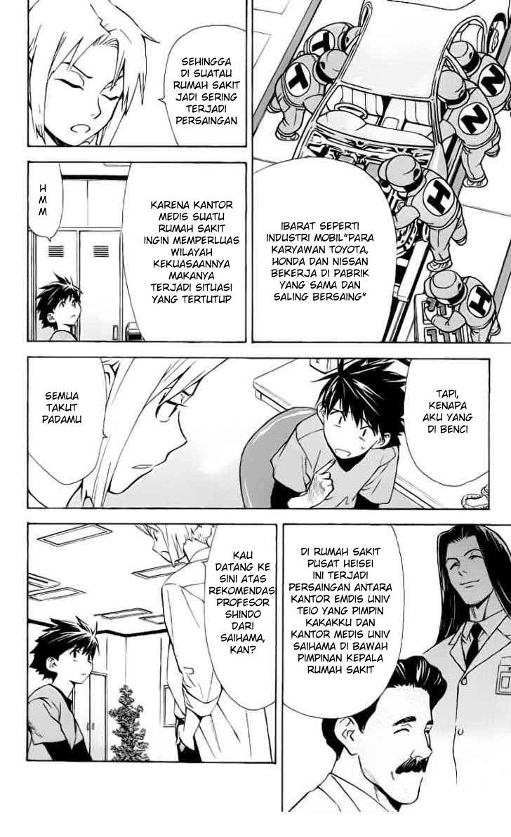 The Best Skilled Surgeon Chapter 27