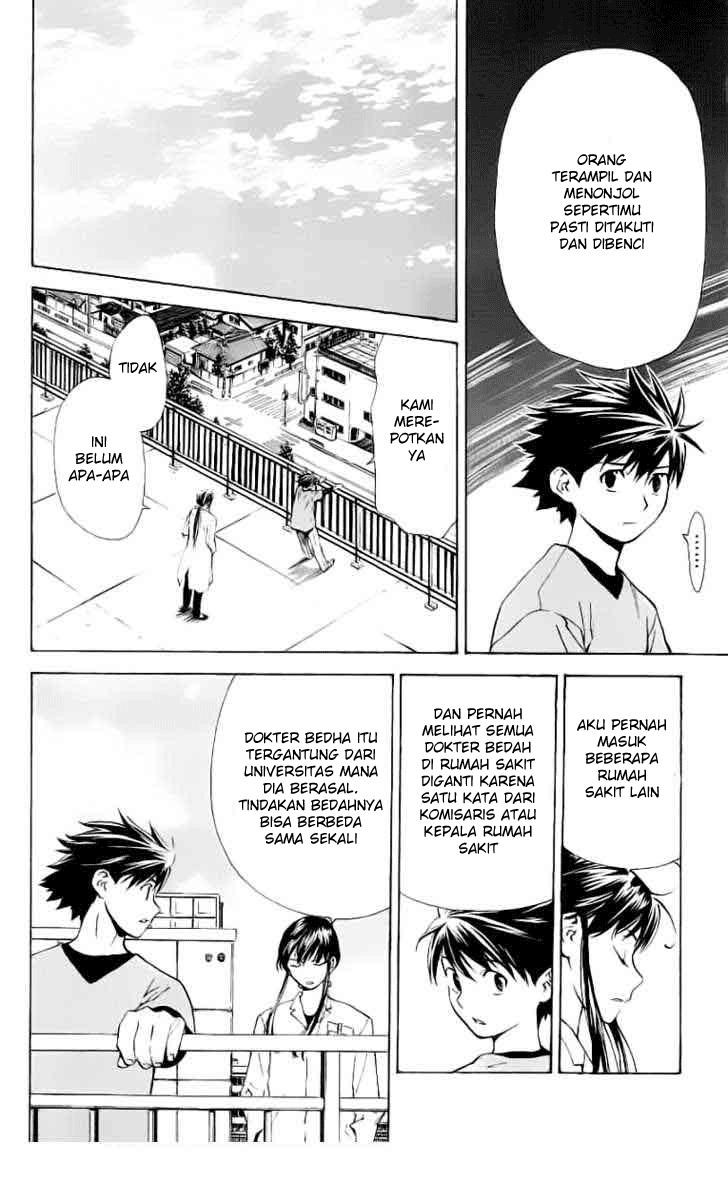 The Best Skilled Surgeon Chapter 27