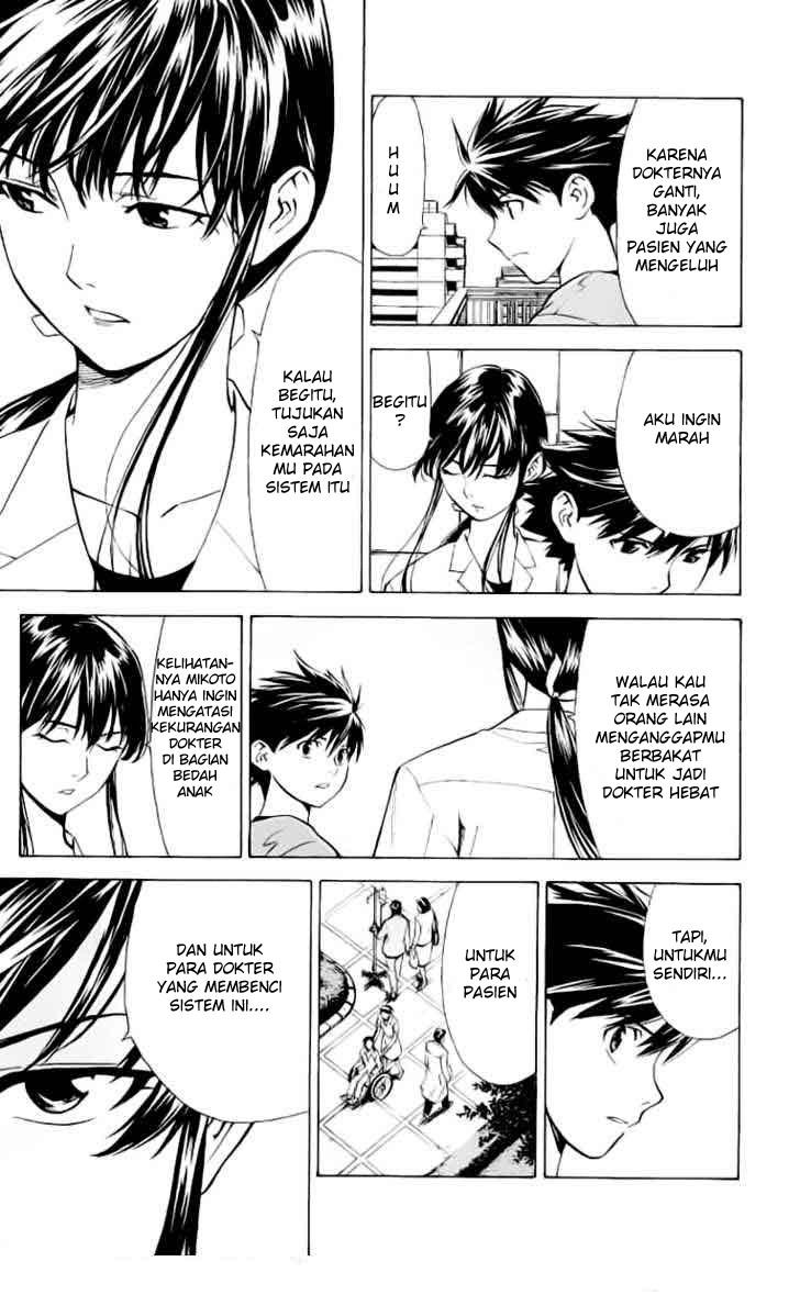 The Best Skilled Surgeon Chapter 27