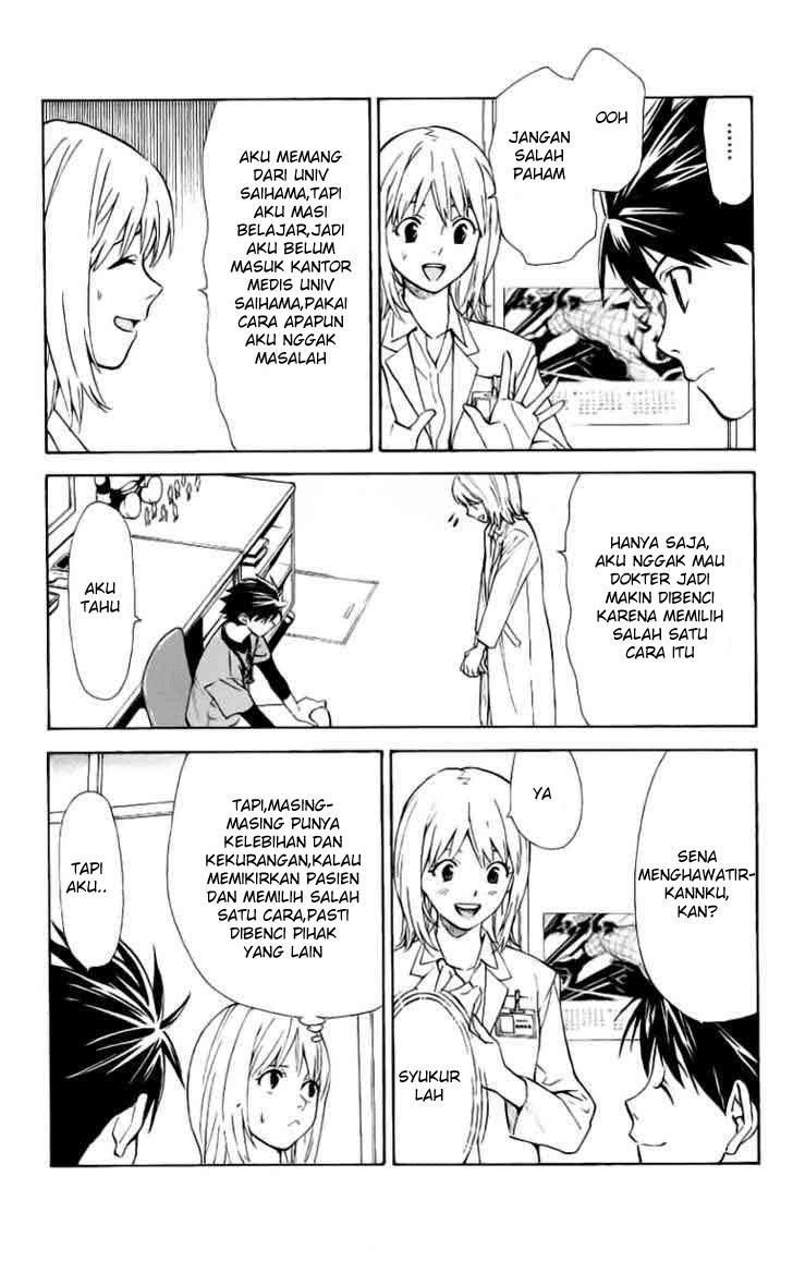 The Best Skilled Surgeon Chapter 27