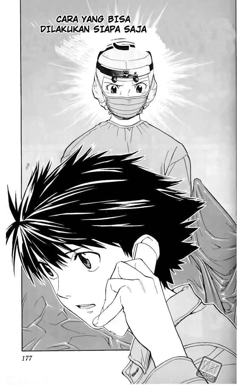 The Best Skilled Surgeon Chapter 44