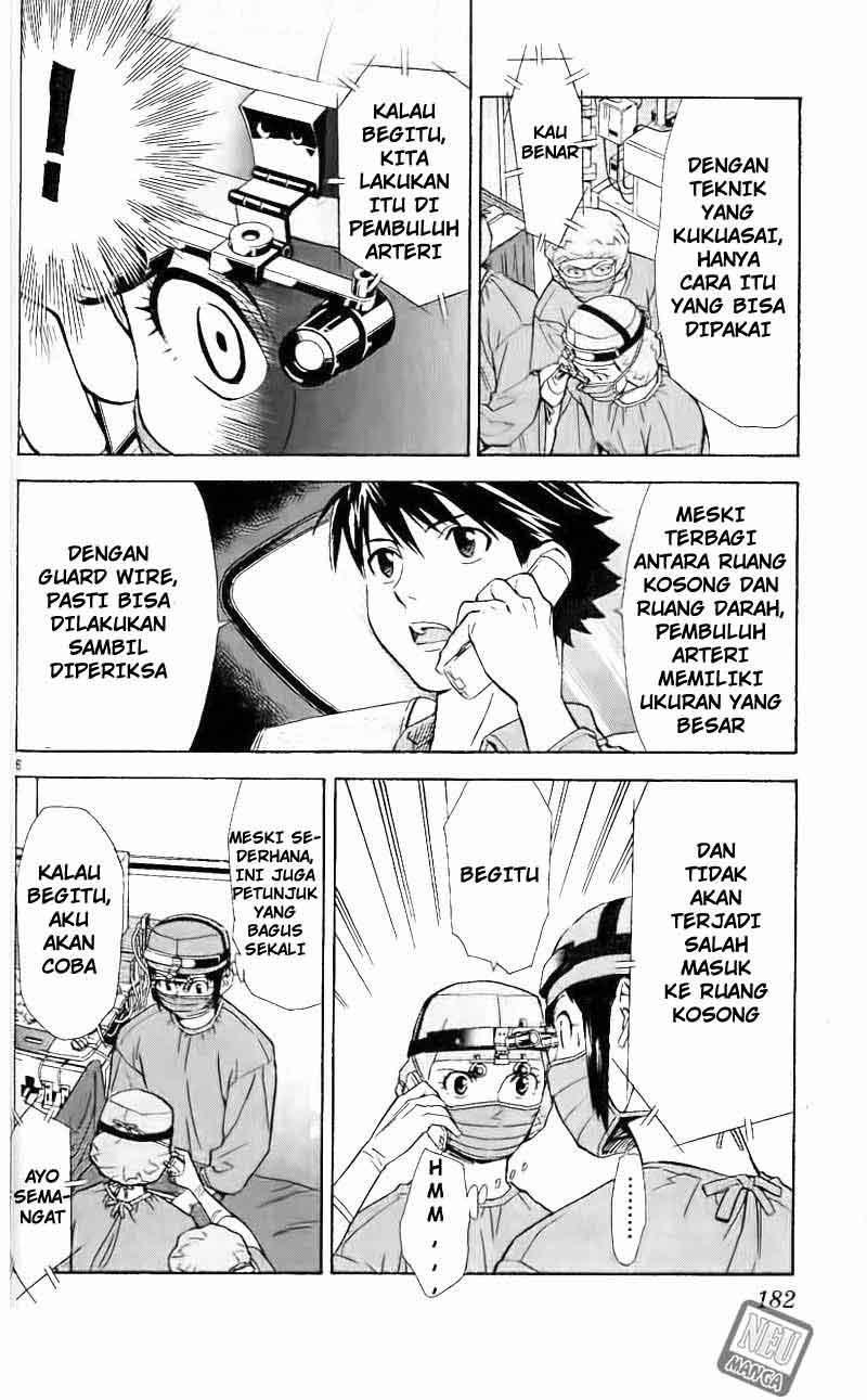 The Best Skilled Surgeon Chapter 44