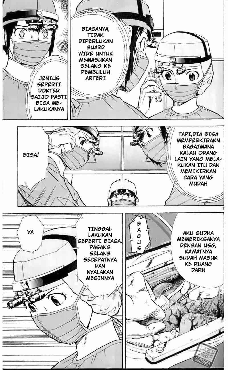 The Best Skilled Surgeon Chapter 44