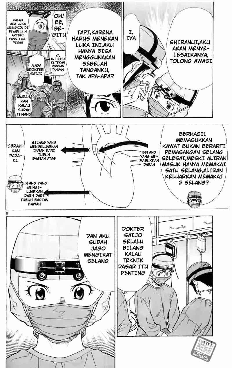 The Best Skilled Surgeon Chapter 44