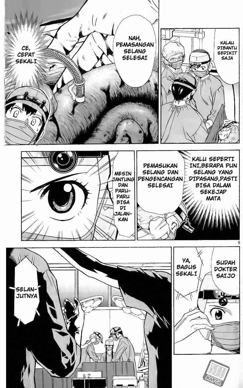 The Best Skilled Surgeon Chapter 44