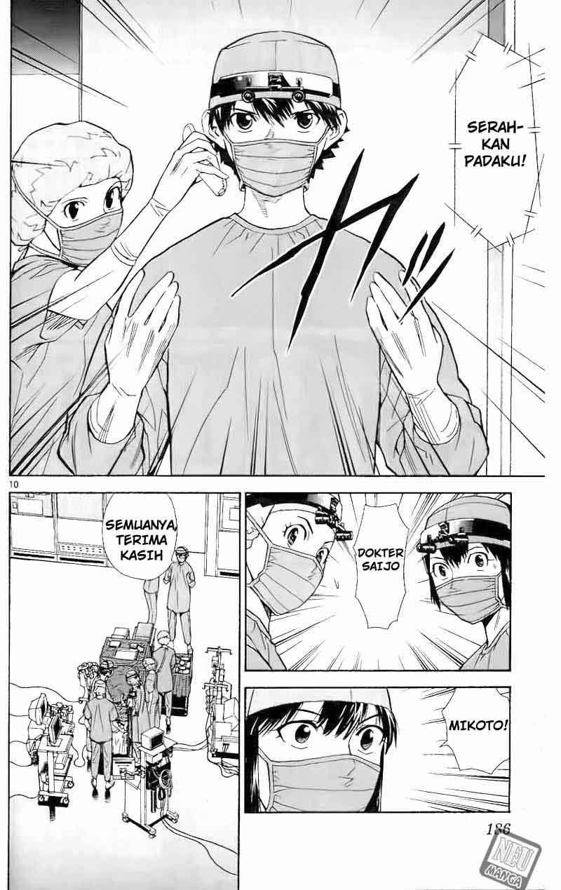 The Best Skilled Surgeon Chapter 44