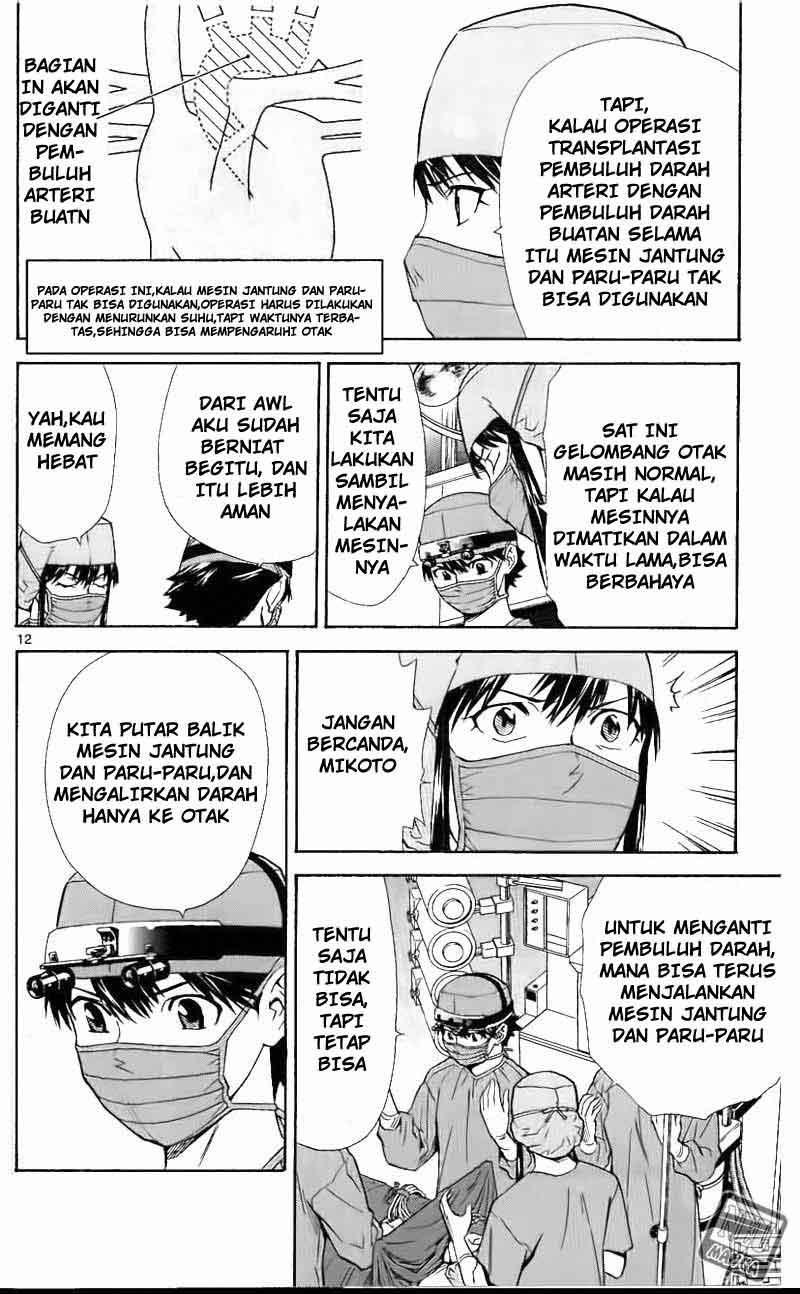 The Best Skilled Surgeon Chapter 44