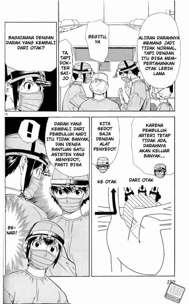 The Best Skilled Surgeon Chapter 44