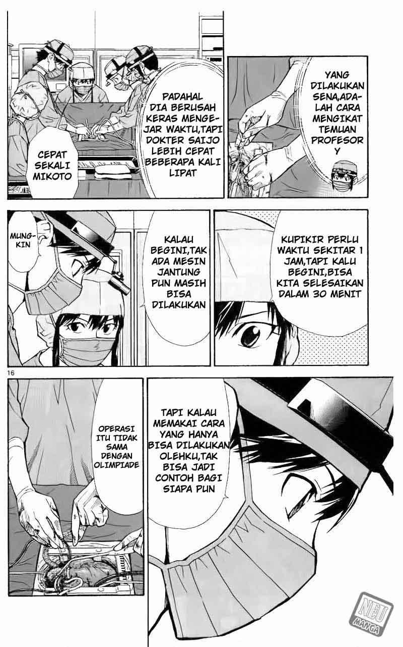 The Best Skilled Surgeon Chapter 44