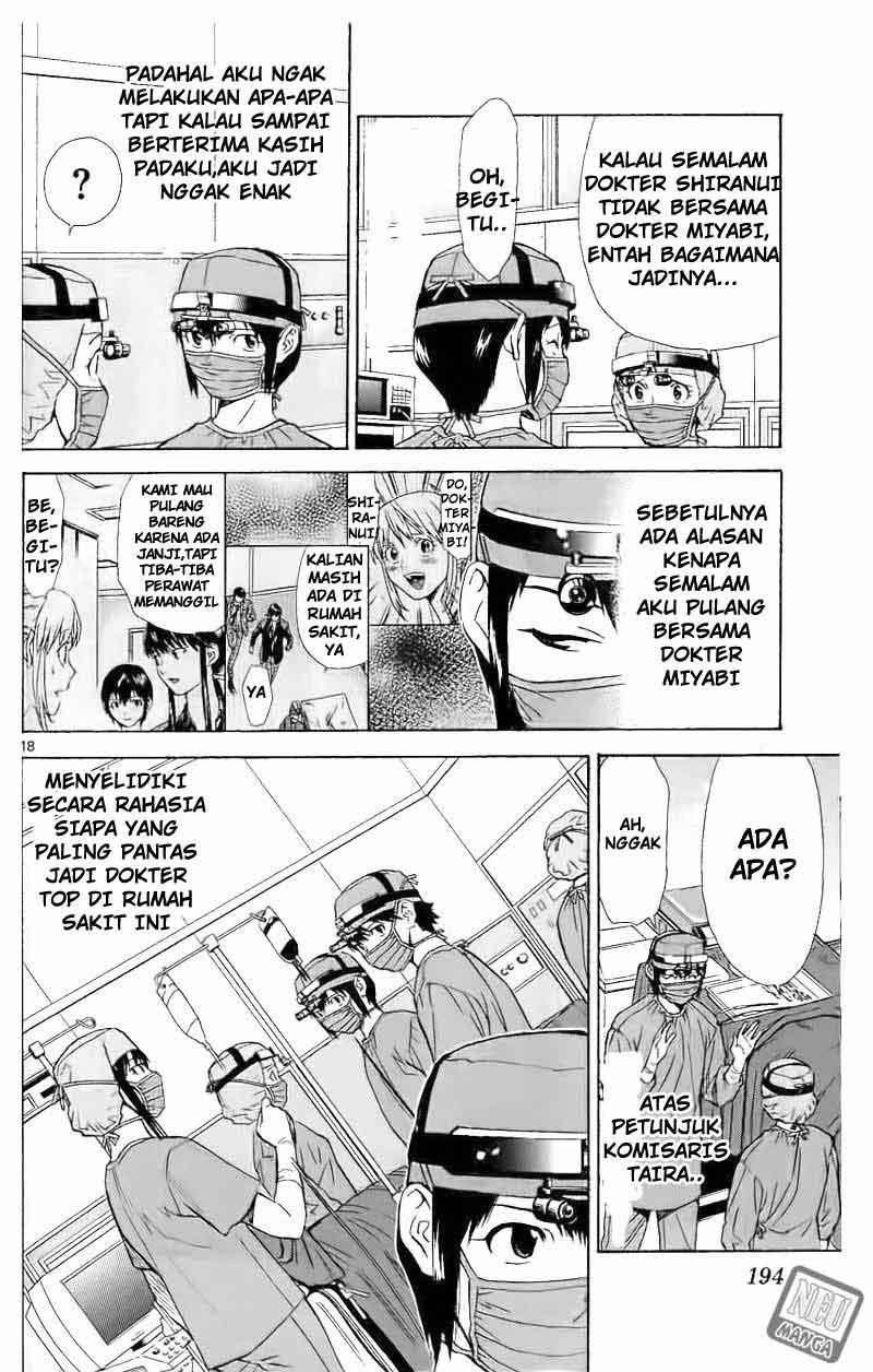 The Best Skilled Surgeon Chapter 44