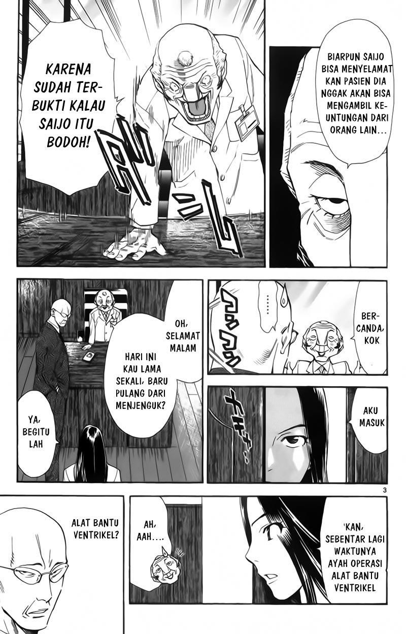 The Best Skilled Surgeon chapter 66