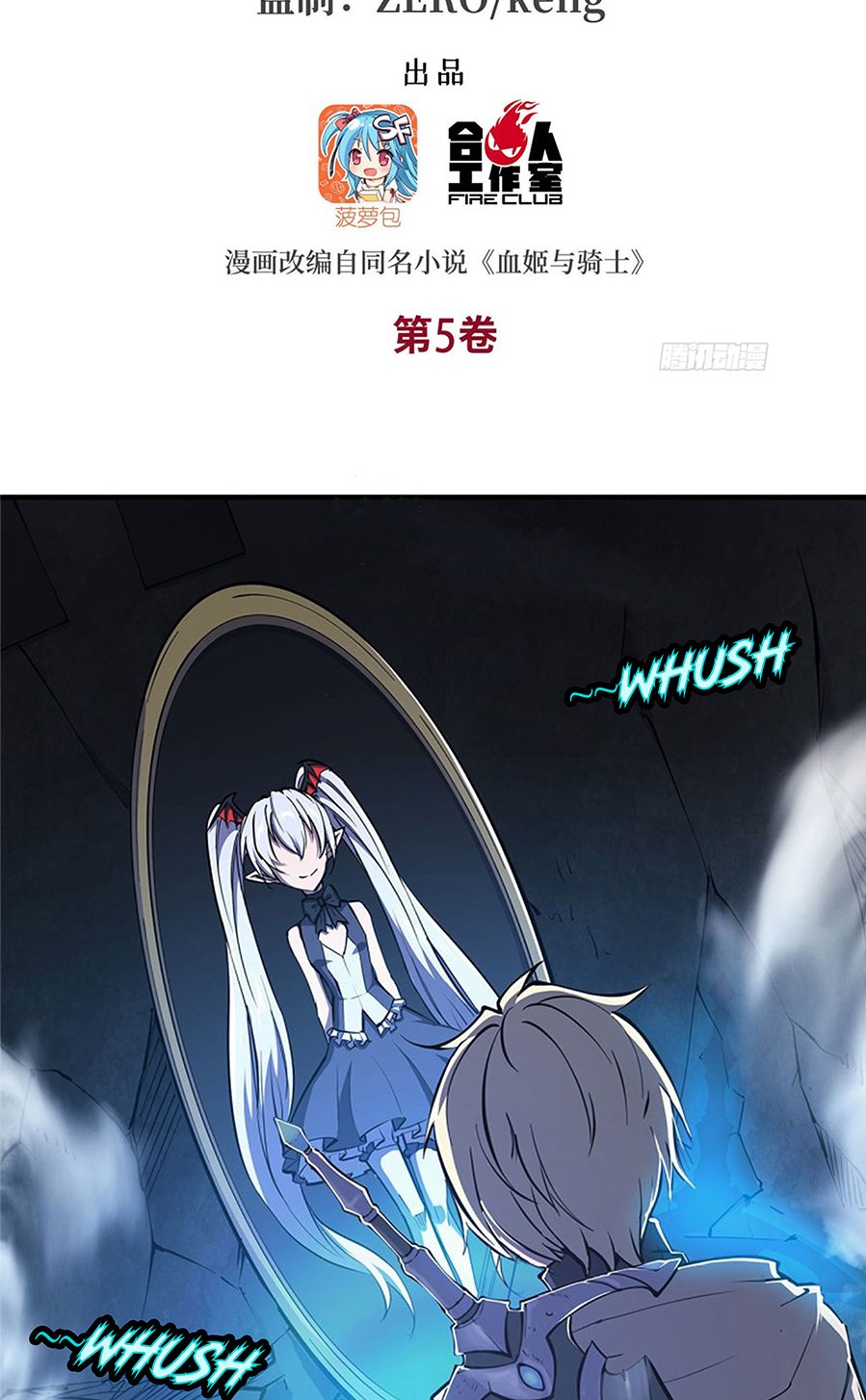 The Blood Princess And The Knight Chapter 145 Bahasa Indonesia