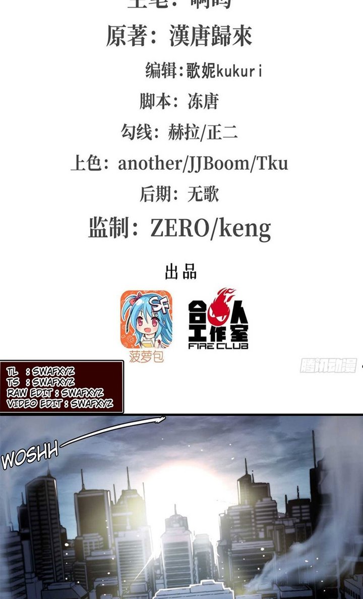 The Blood Princess And The Knight chapter 167