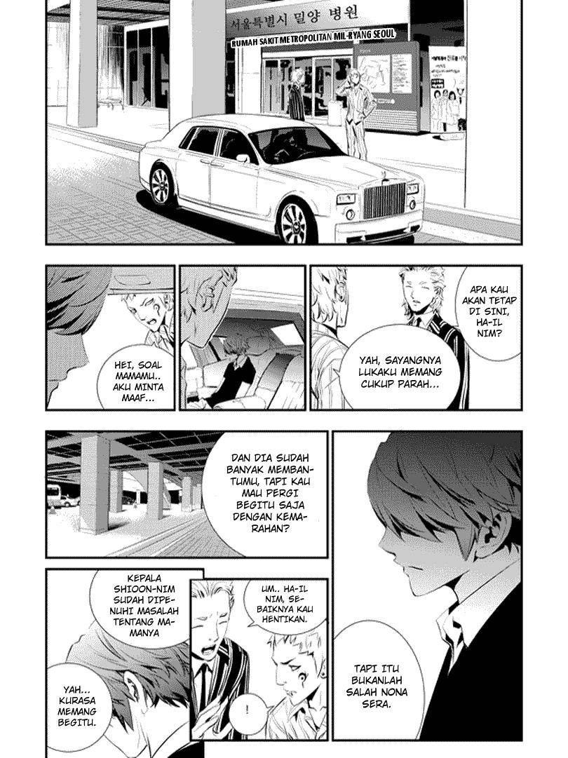 The Breaker New Wave chapter 63