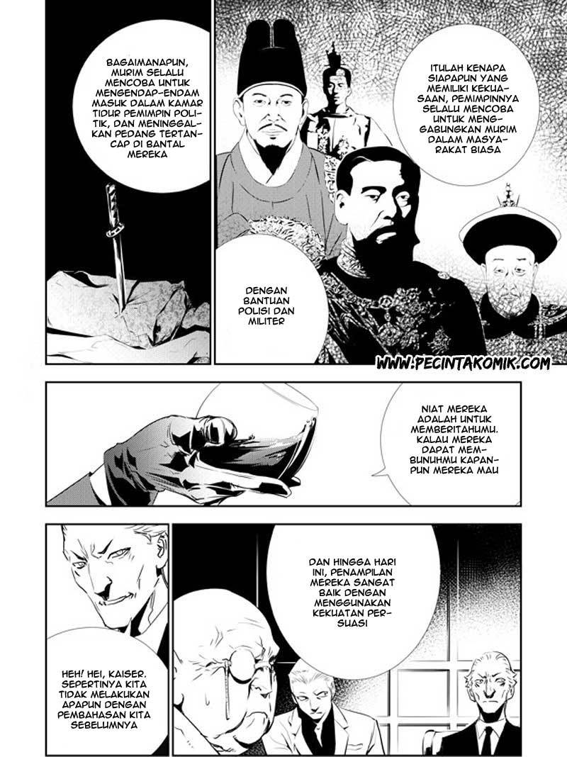 The Breaker New Wave Chapter 130