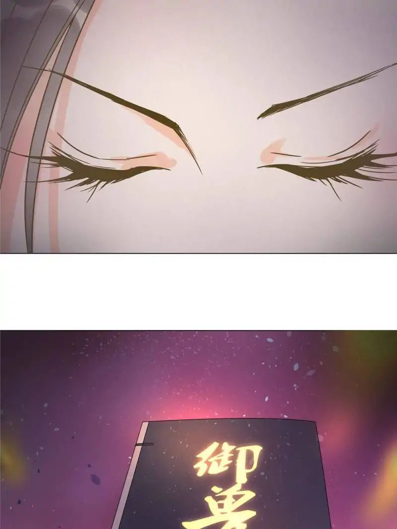The Crazy Adventures of Mystical Doctor chapter 35