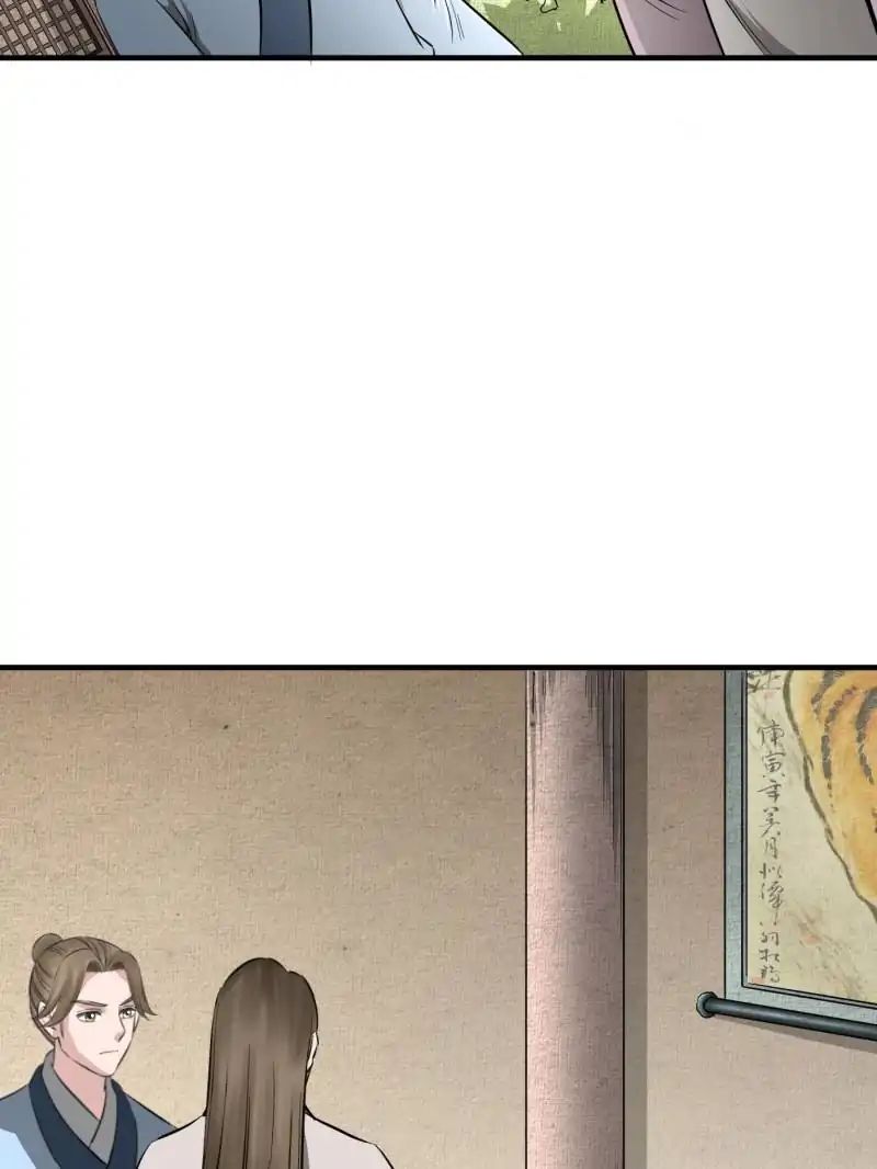 The Crazy Adventures of Mystical Doctor chapter 85